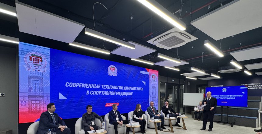 На площадке БГМУ в Межвузовском кампусе прошла дискуссия, посвящённая современным технологиям диагностики в спортивной медицине