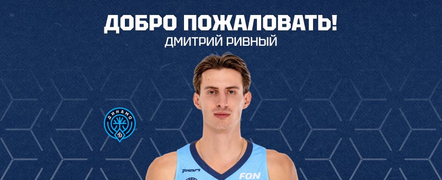  Усиливаем состав!