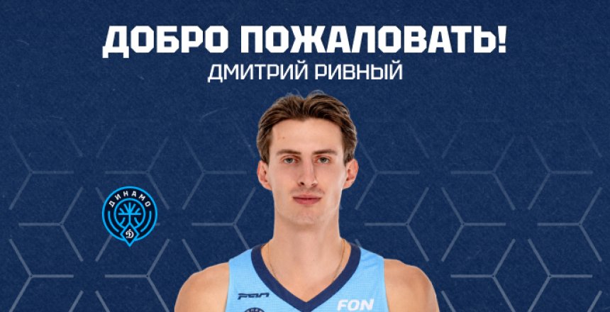 Усиливаем состав!