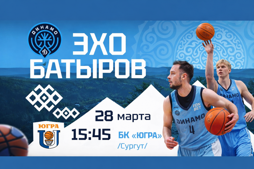 Эхо батыров прозвучит на паркете