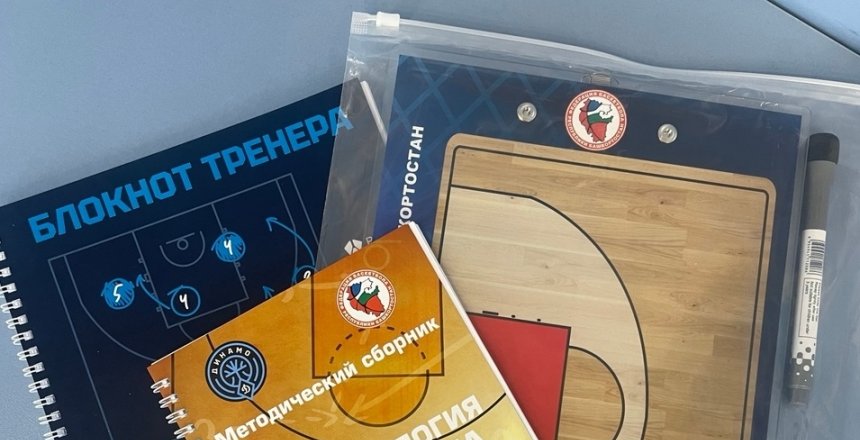 Открыт прием заявок на третий тренерский семинар «На крыльях игры» в Уфе